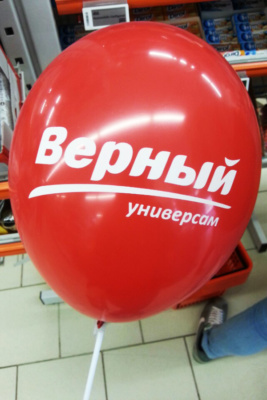 воздушный шар с лого